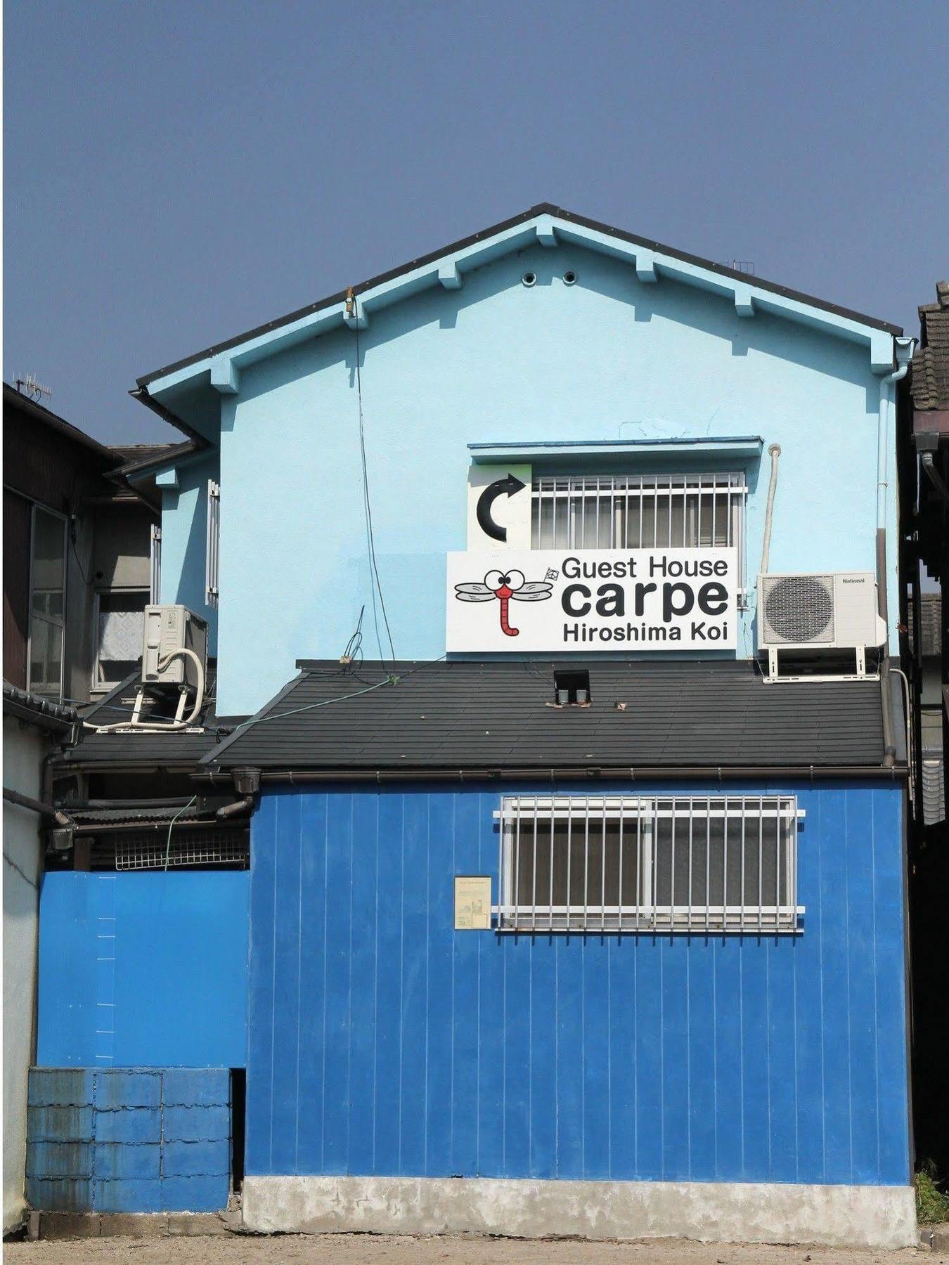 Guest House Carpe Hiroshima Koi Exterior photo